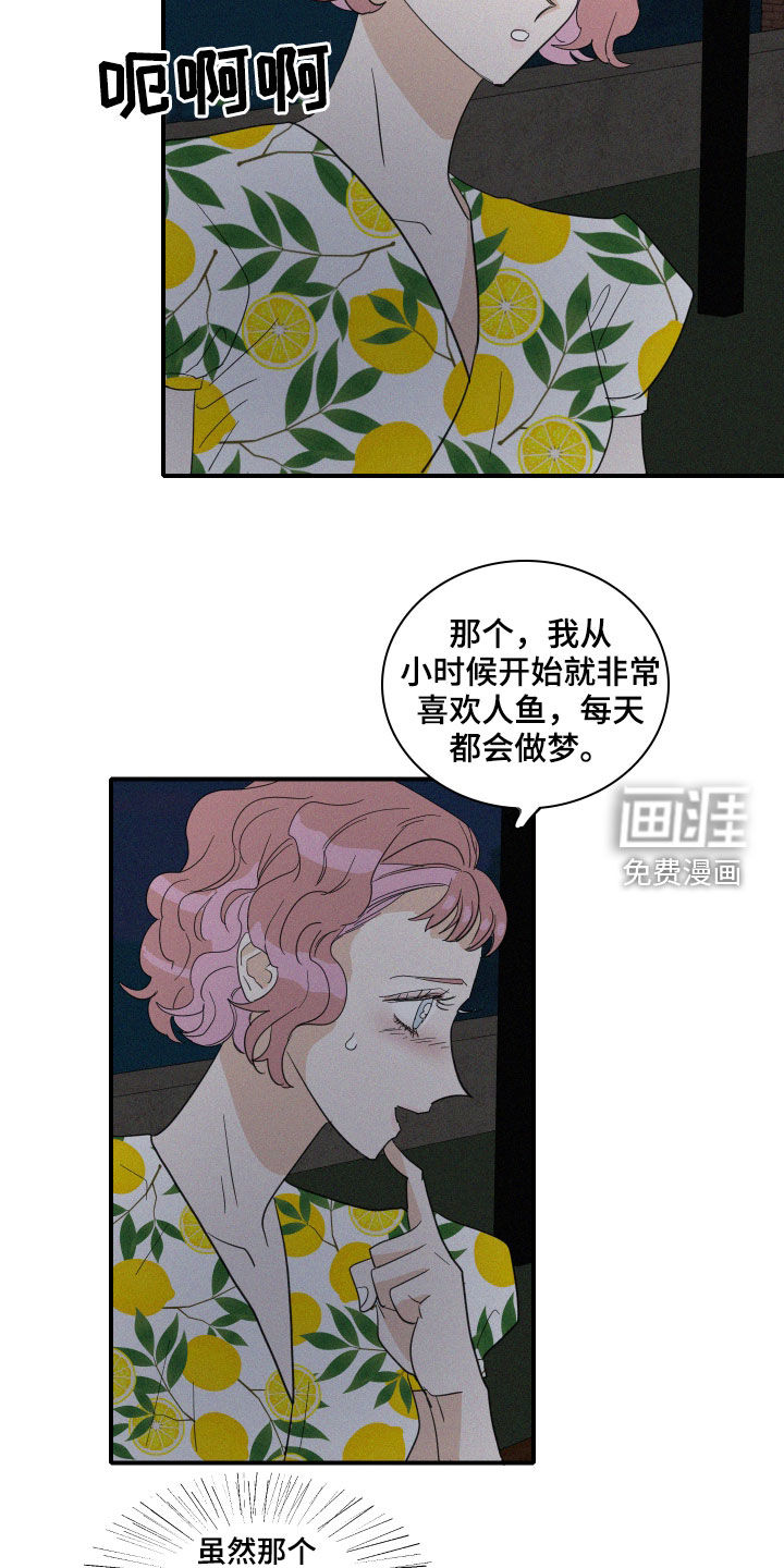 第27话5