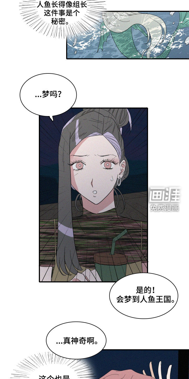 第27话6
