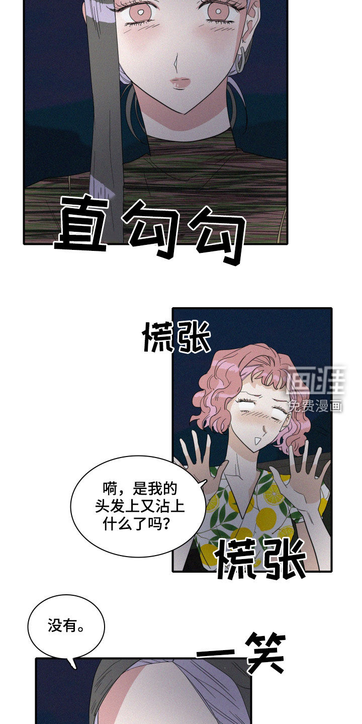 第27话8