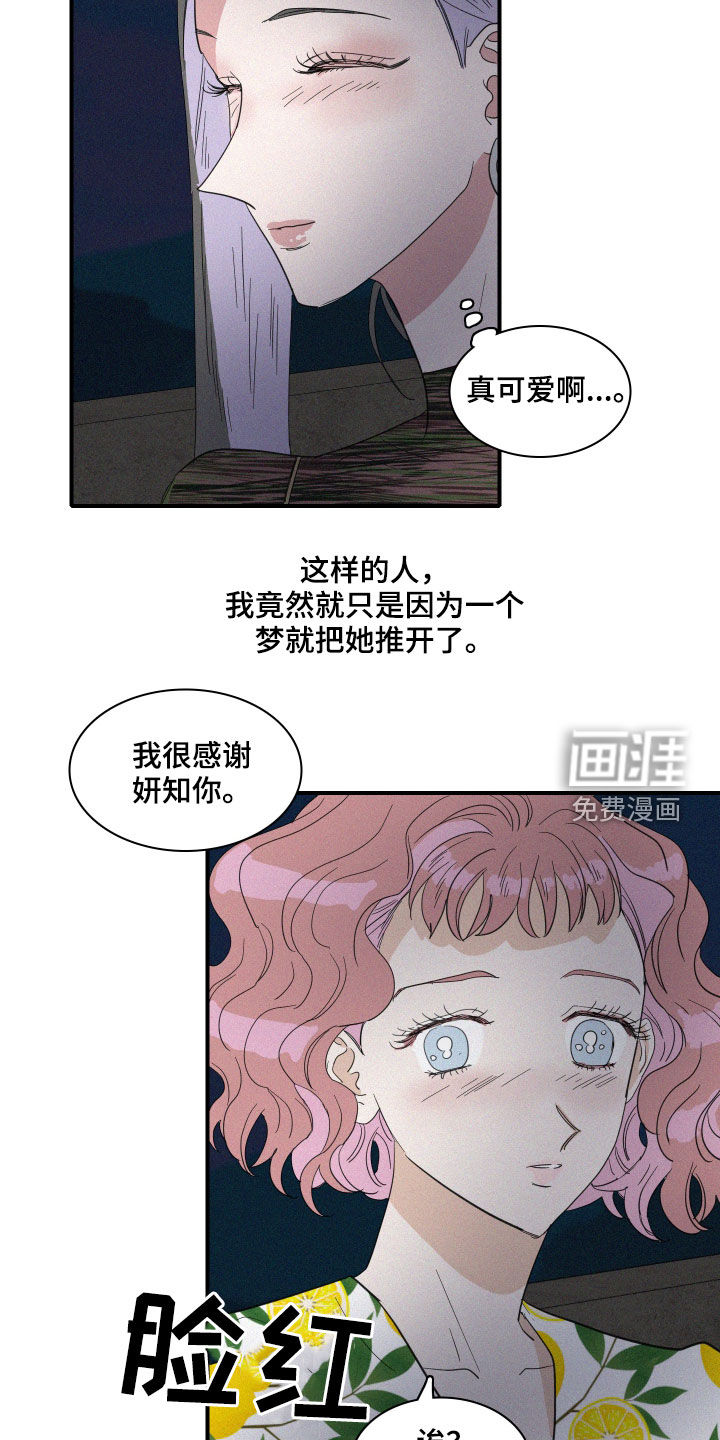 第27话9