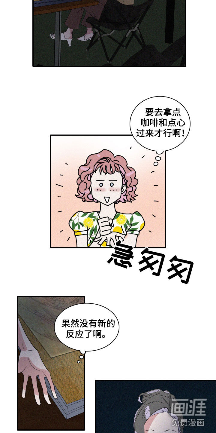 第26话12