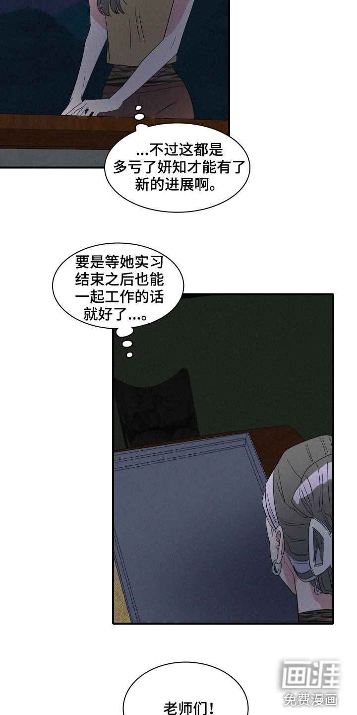 第26话14