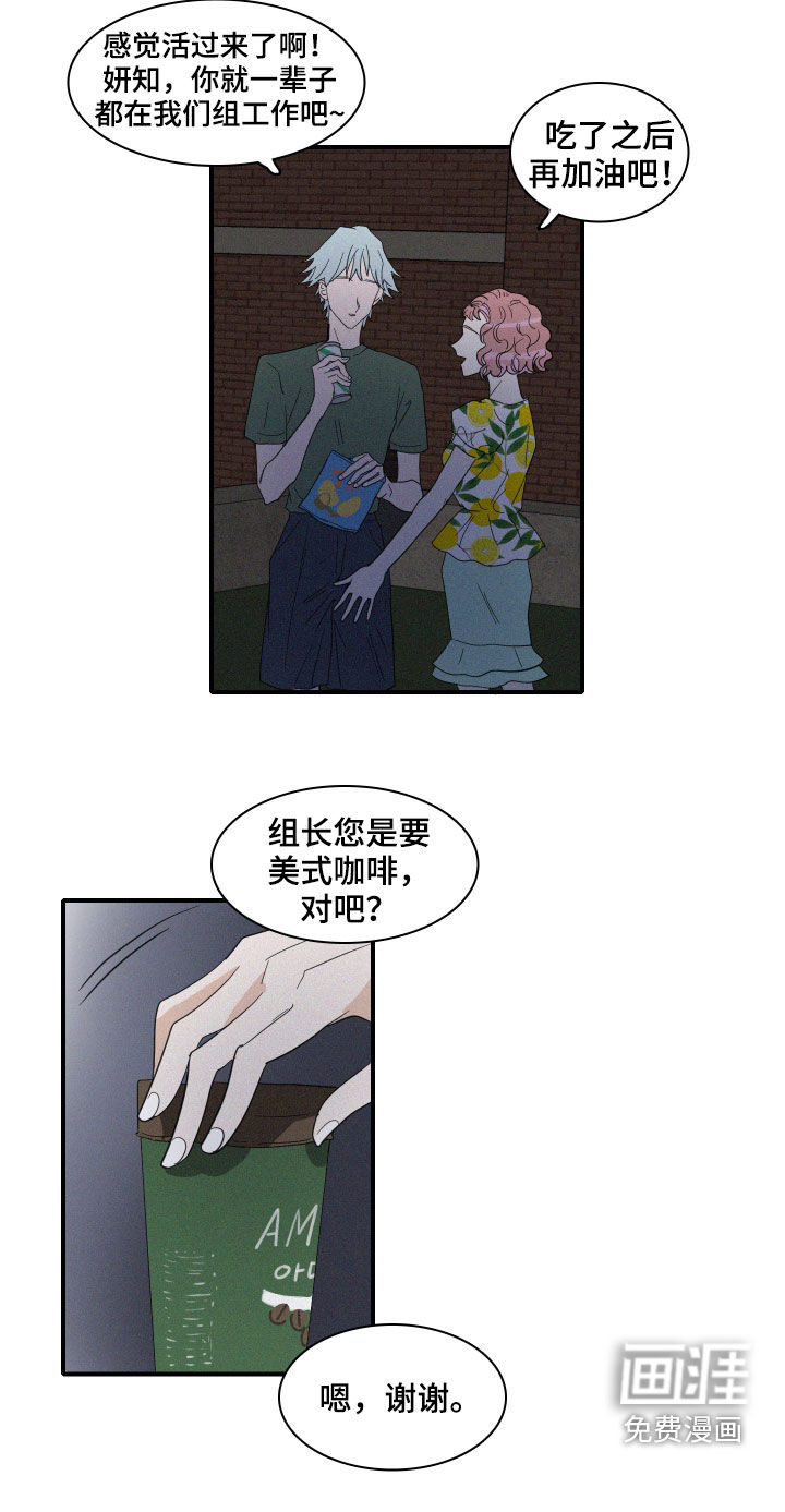 第26话16