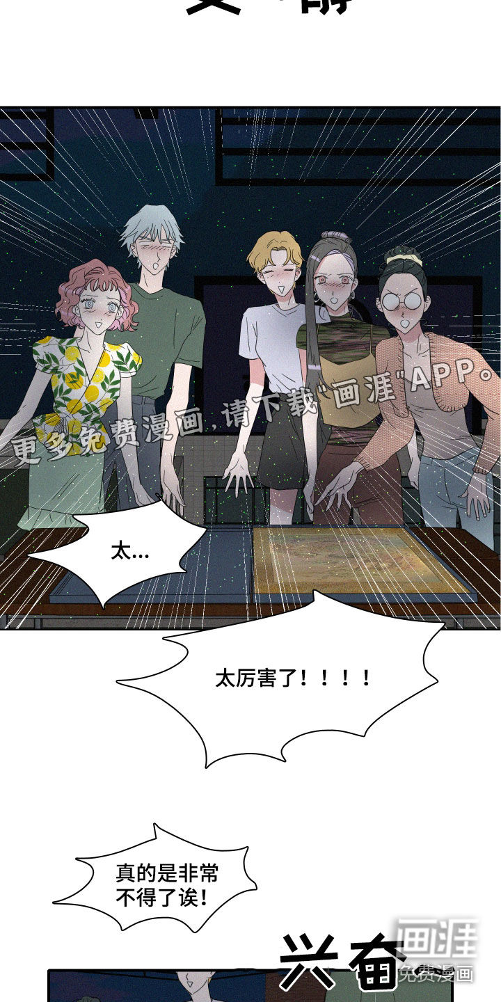 第26话3
