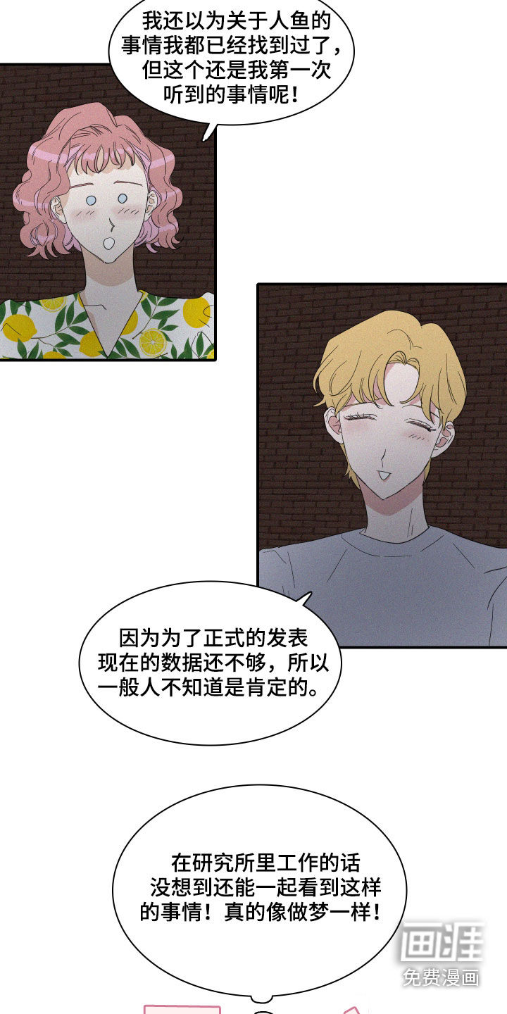 第26话7