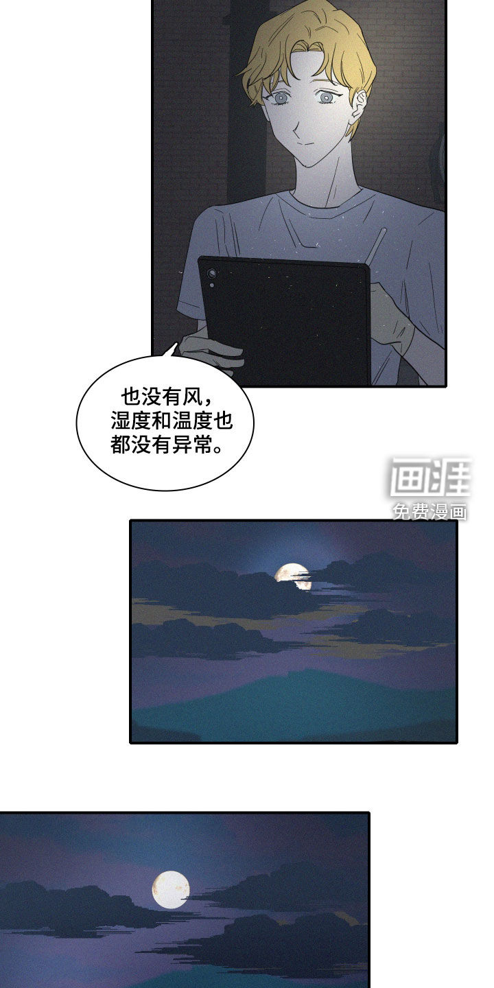 第25话11