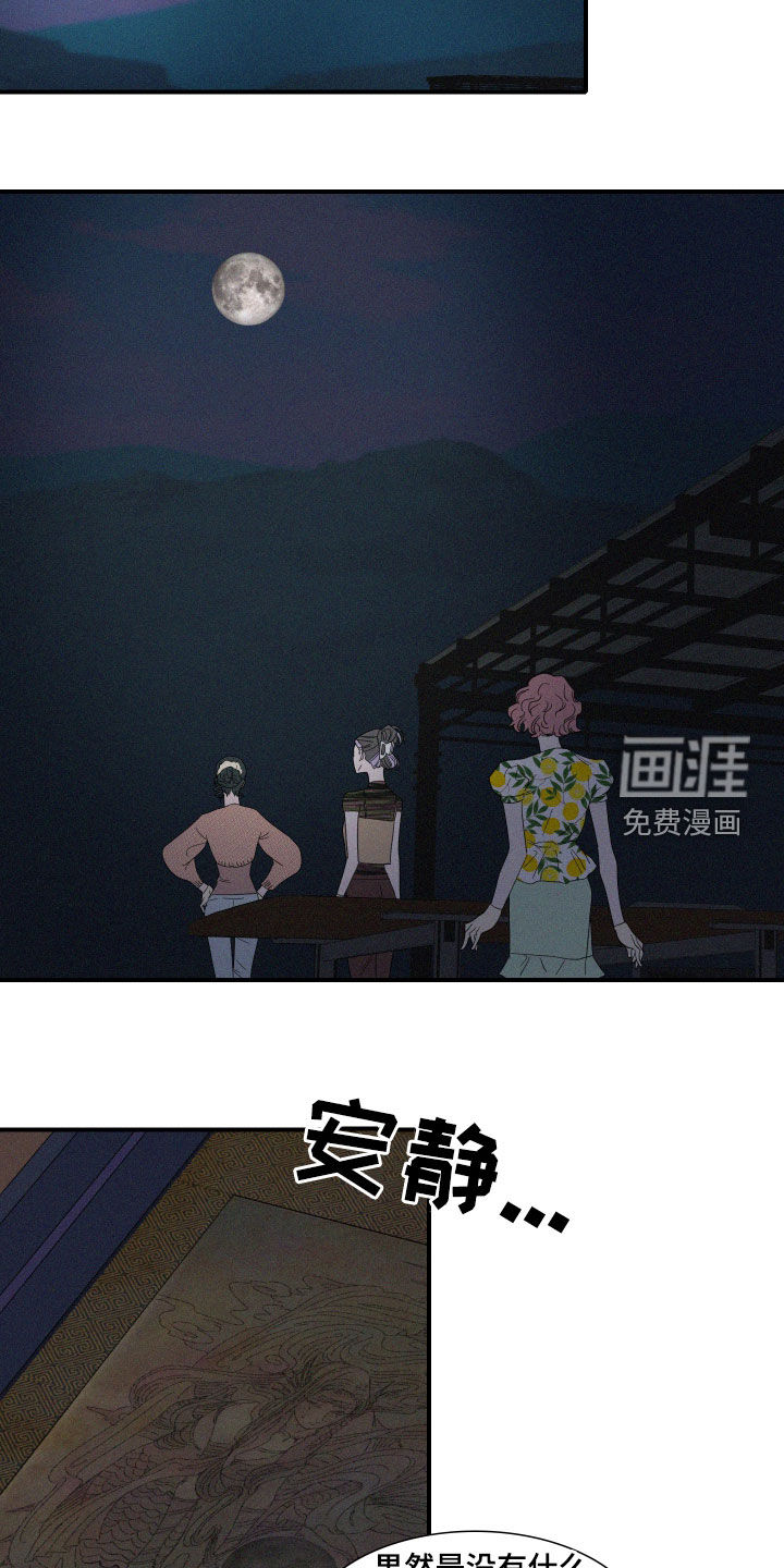 第25话12