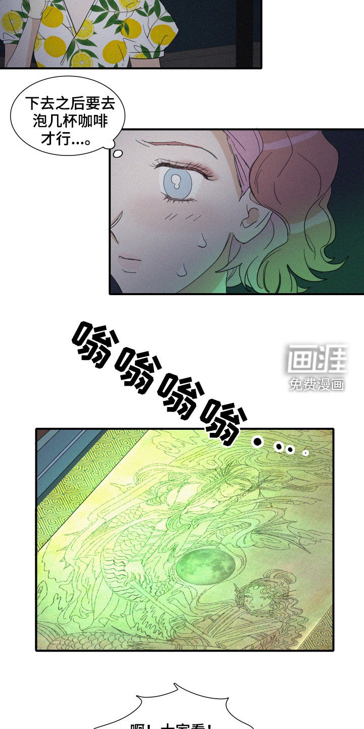 第25话14