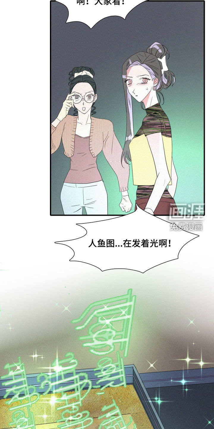 第25话15