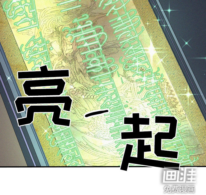 第25话16