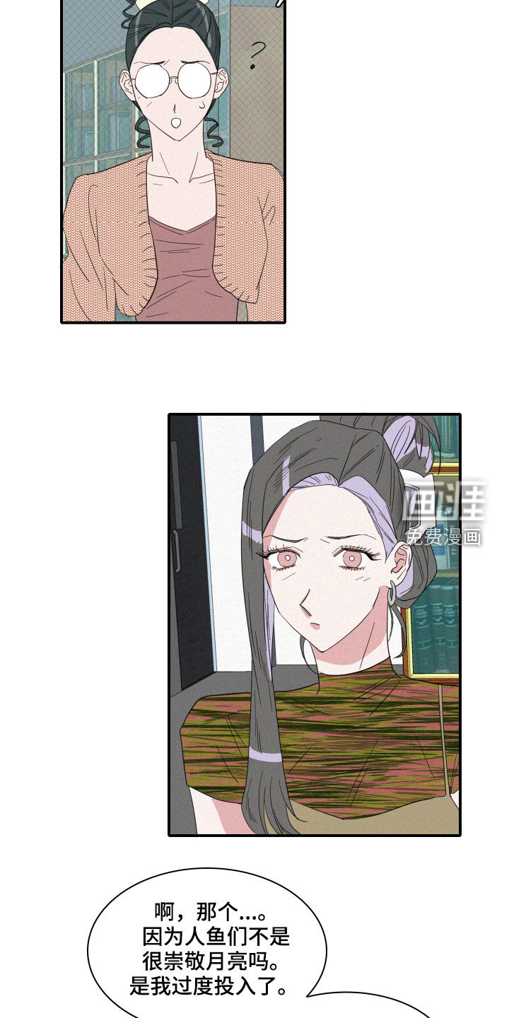 第25话5
