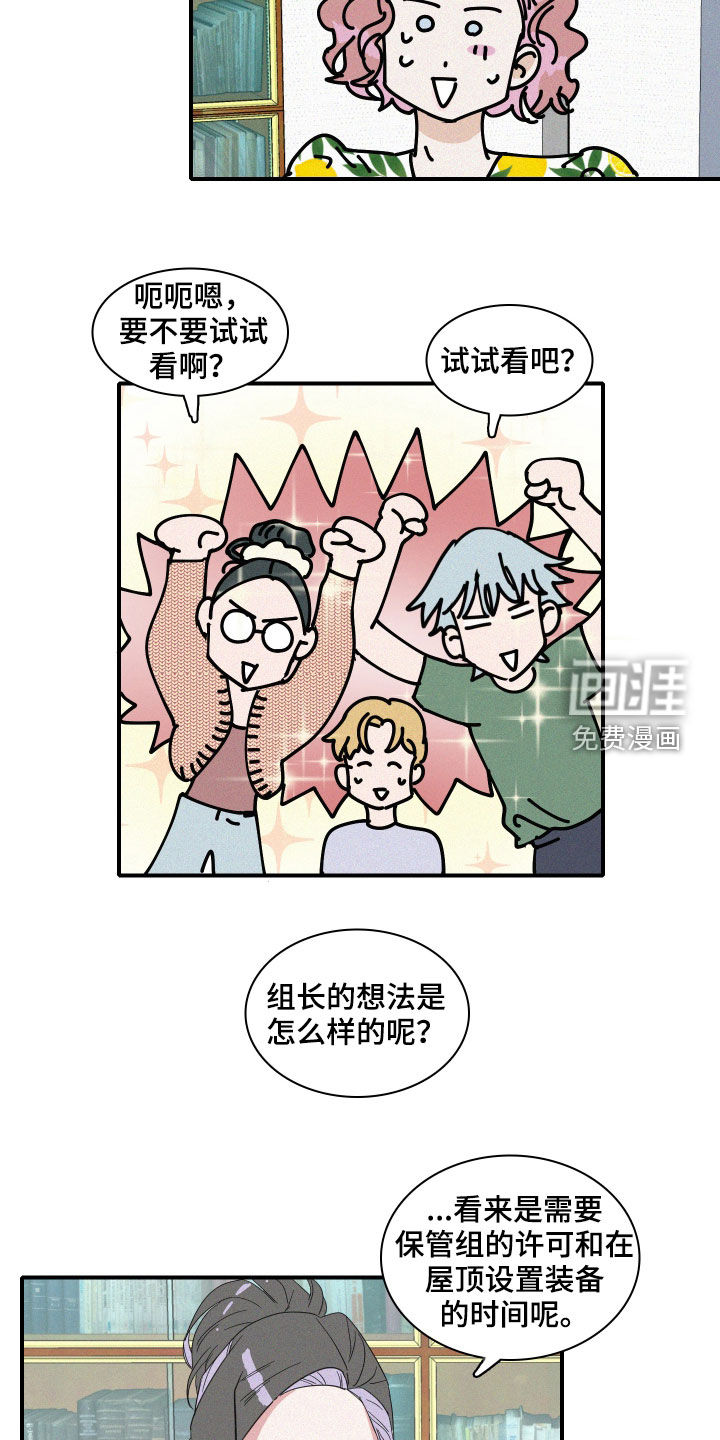 第25话7