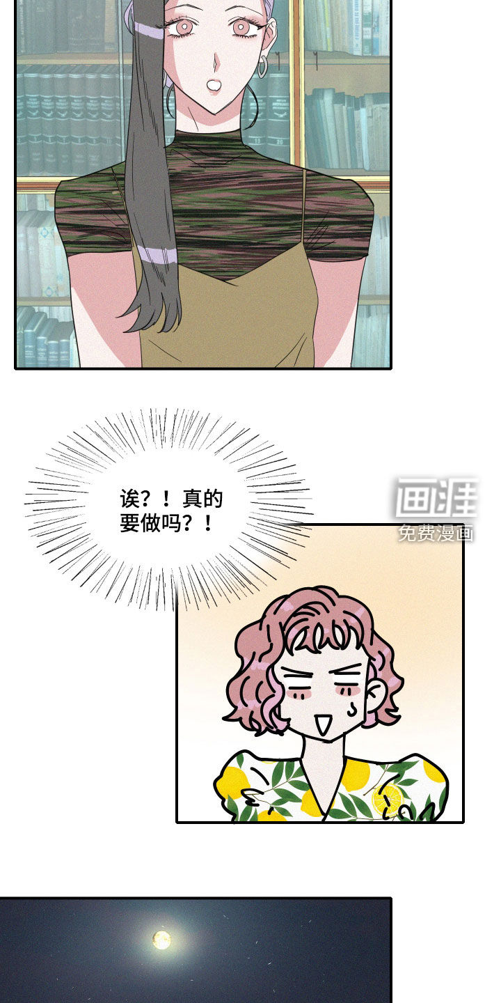 第25话8