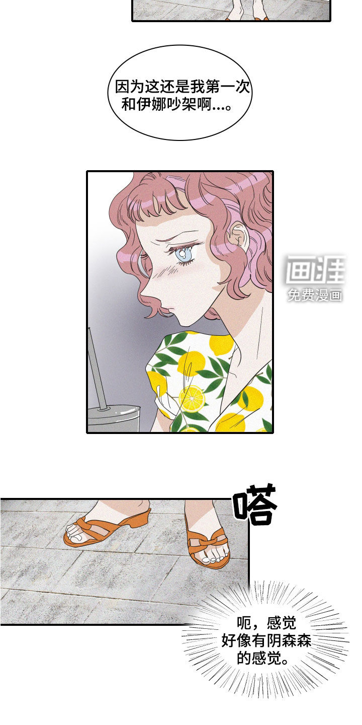 第24话1