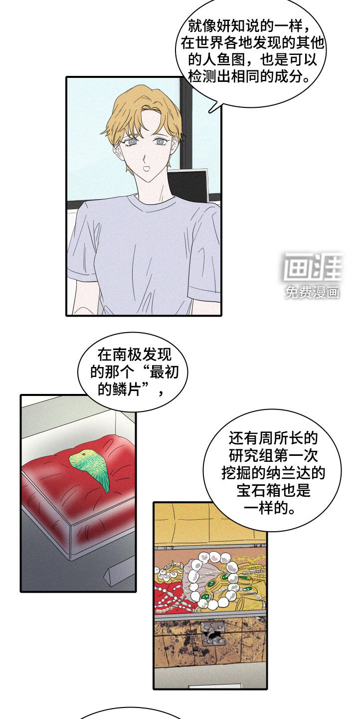 第24话10
