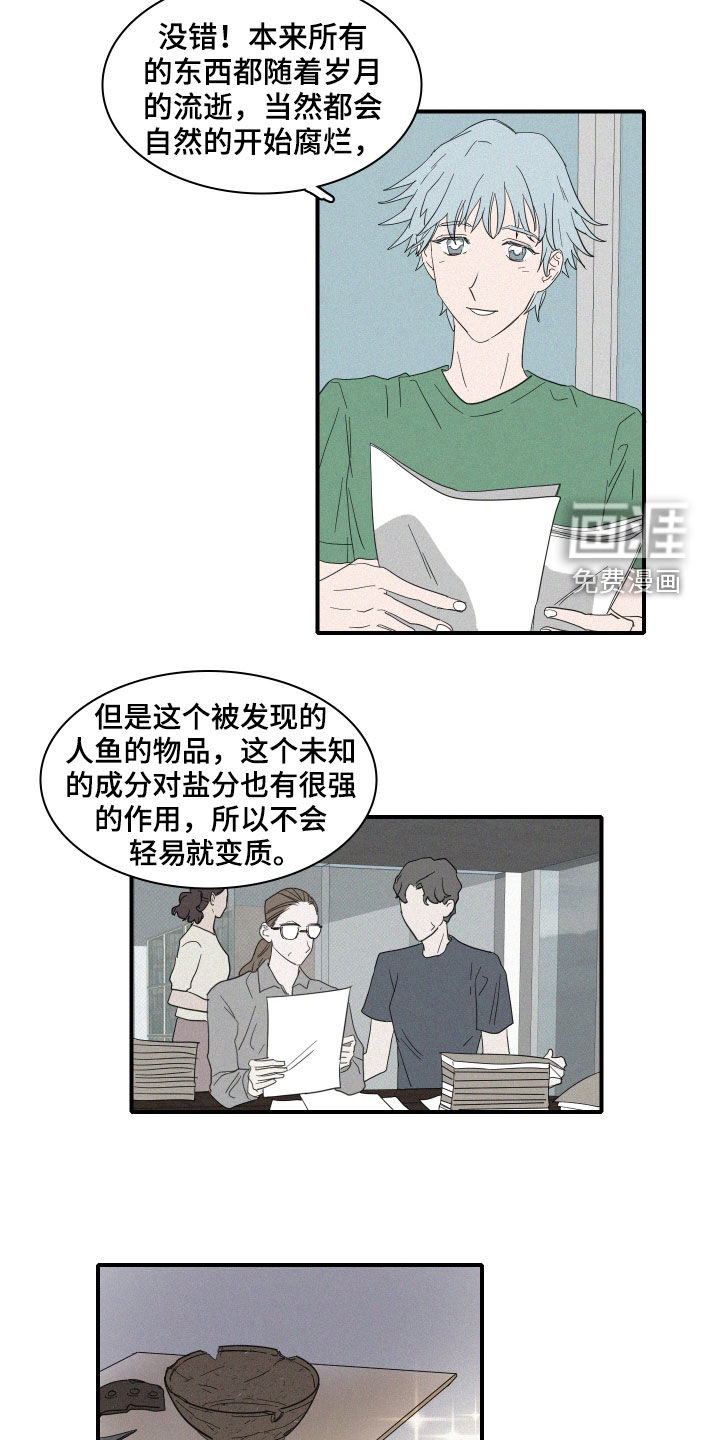 第24话11