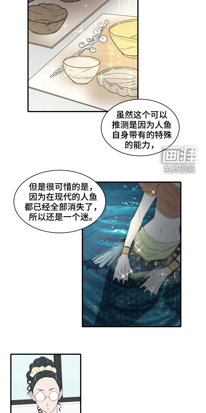 第24话12
