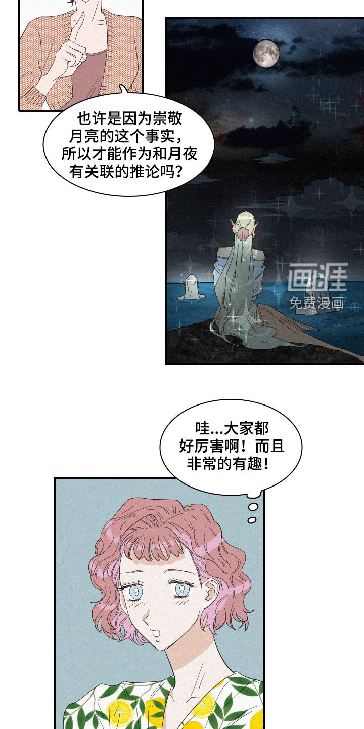 第24话13