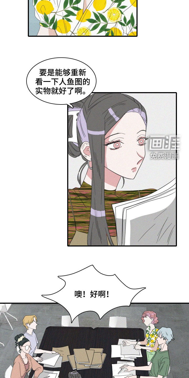 第24话14
