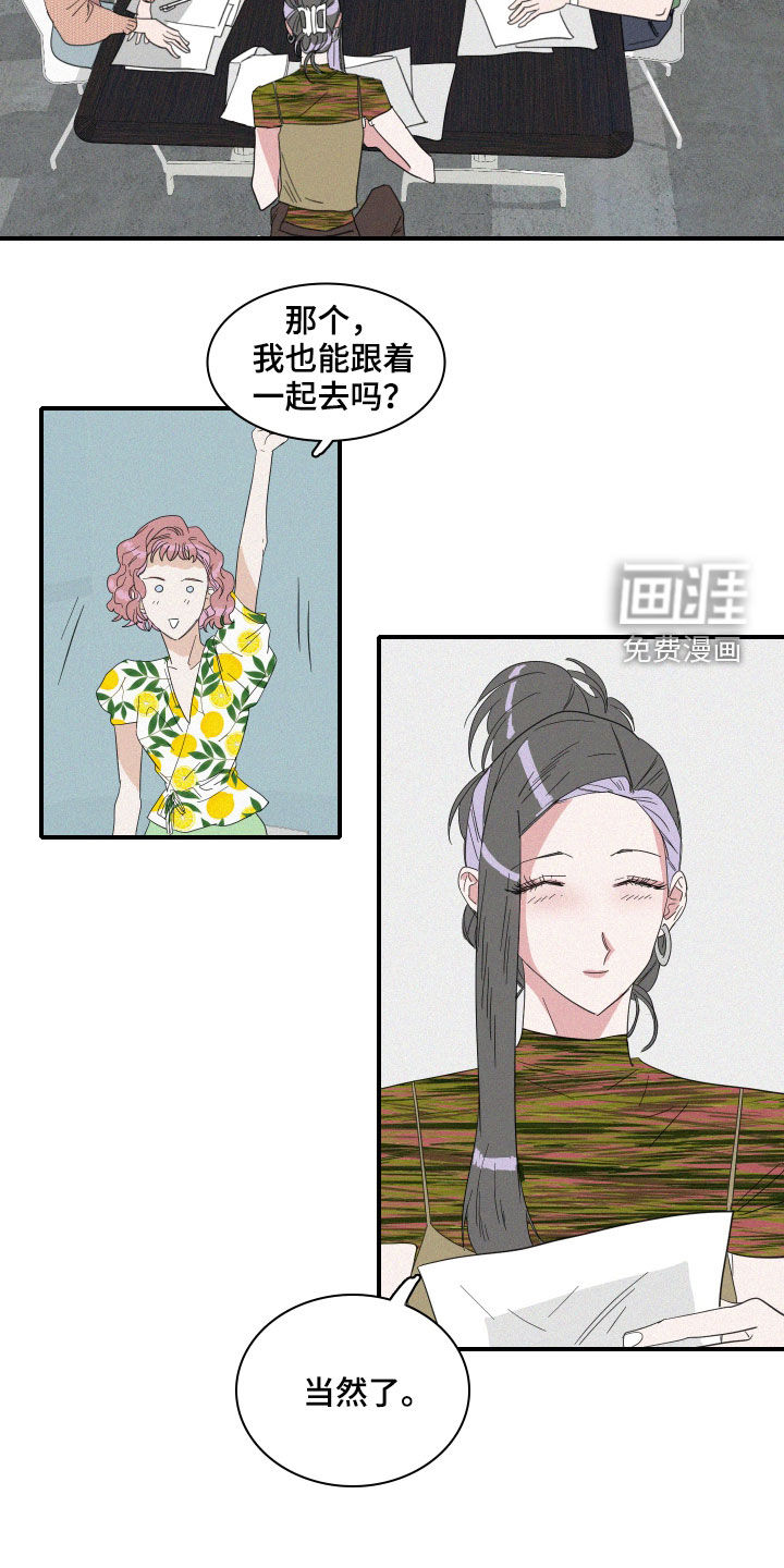第24话15