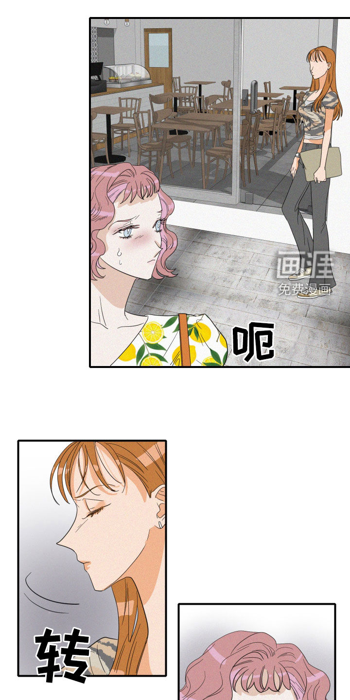 第24话2