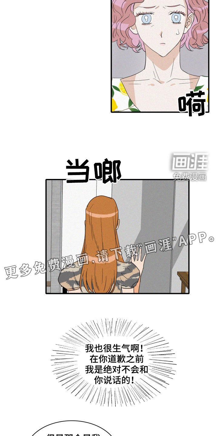 第24话3