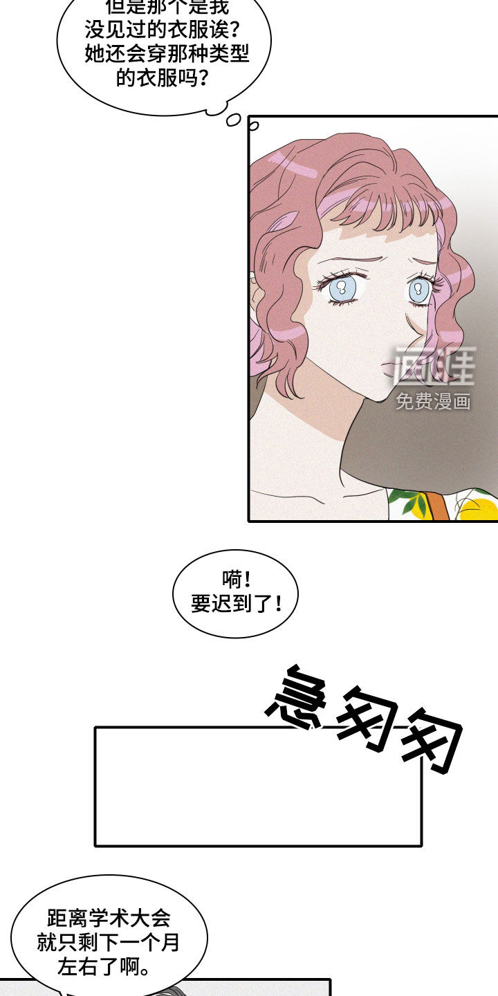 第24话4
