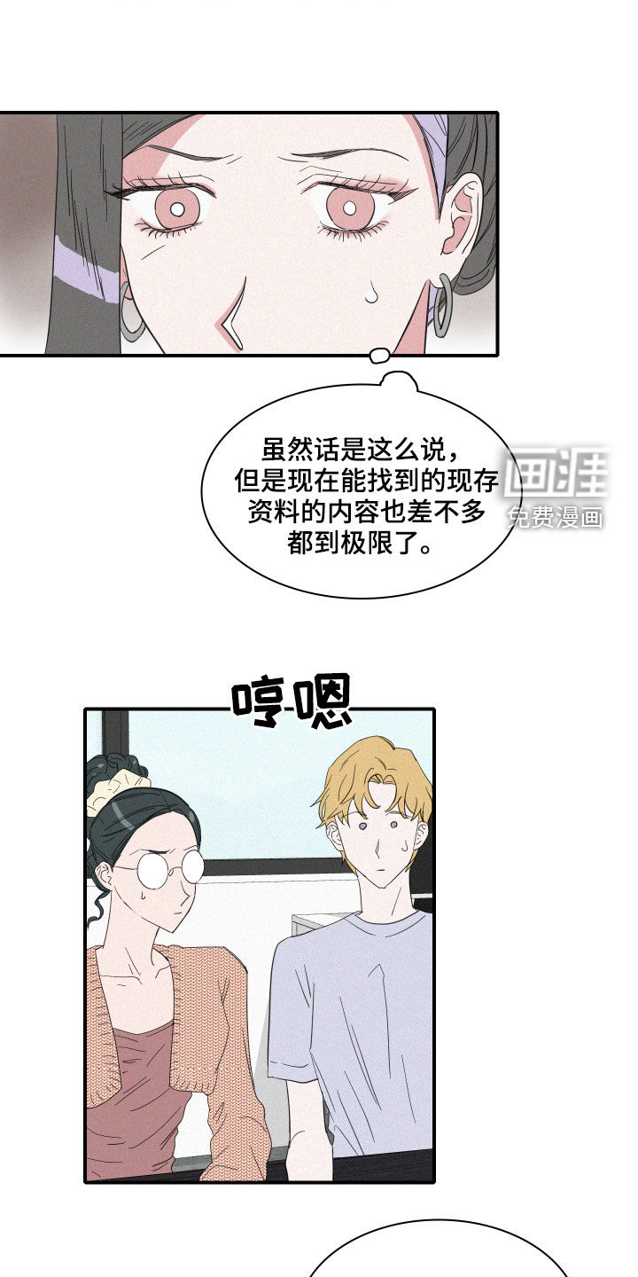 第24话6
