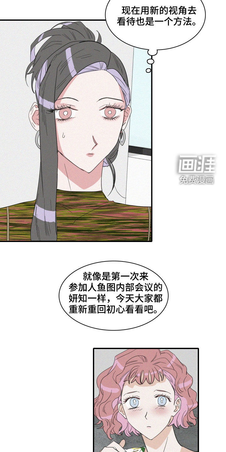 第24话7