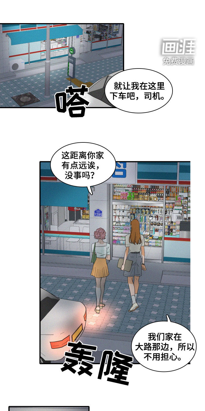 第23话0