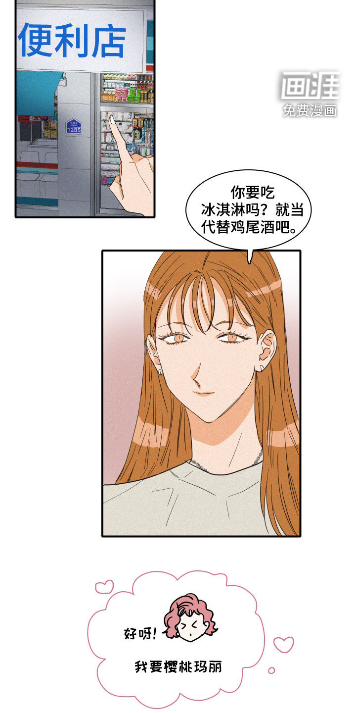 第23话1