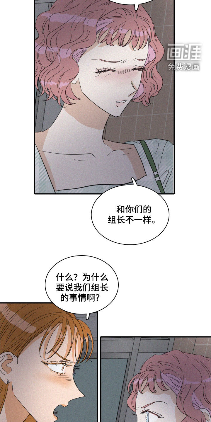 第23话10