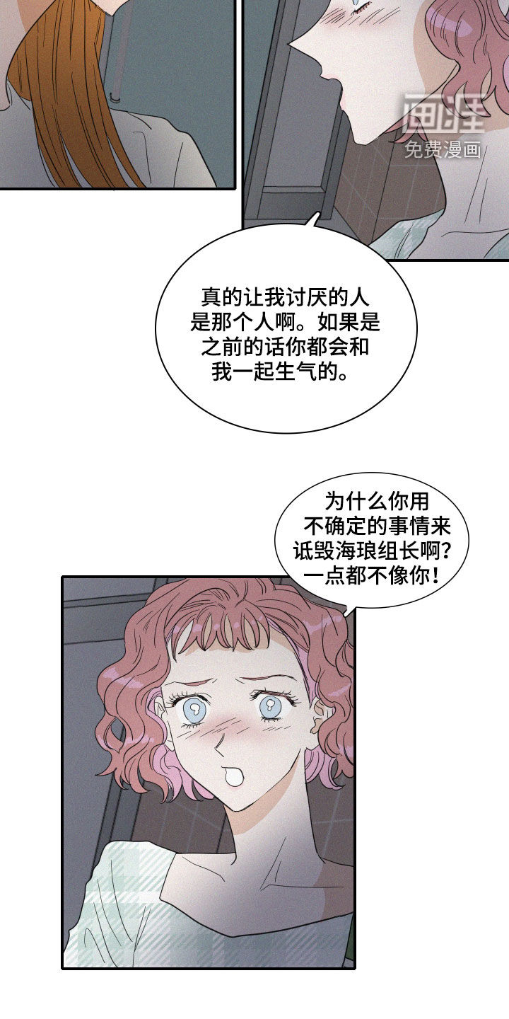 第23话11