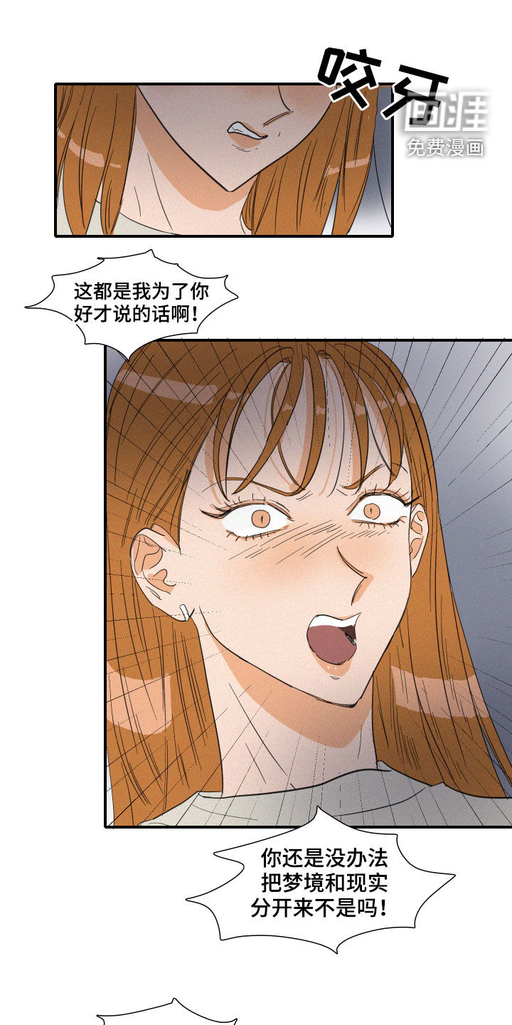 第23话12