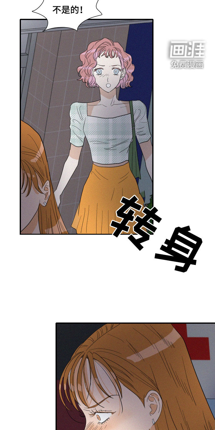 第23话13