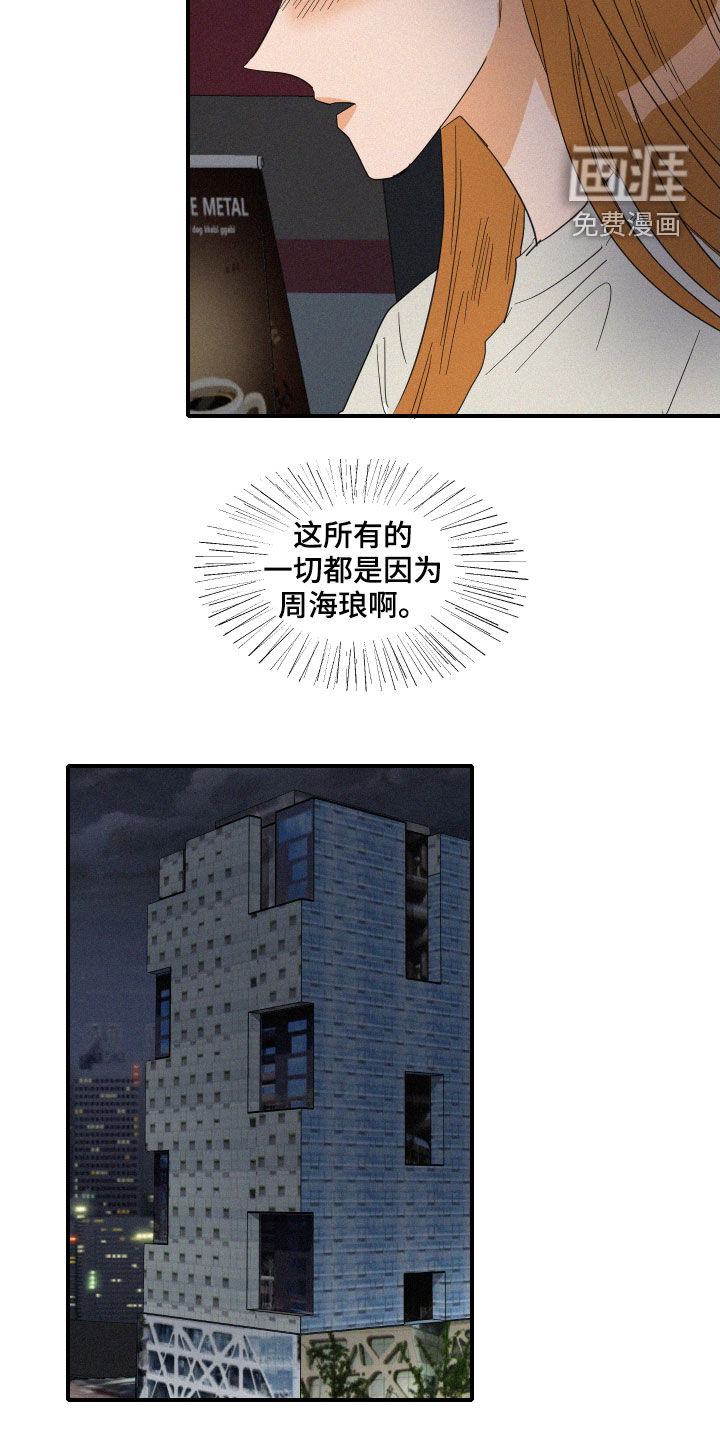 第23话14