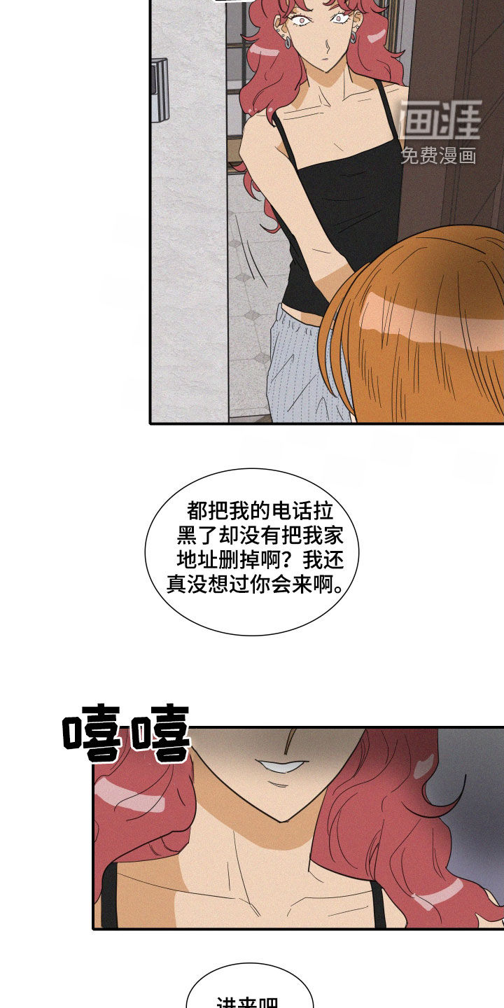 第23话16