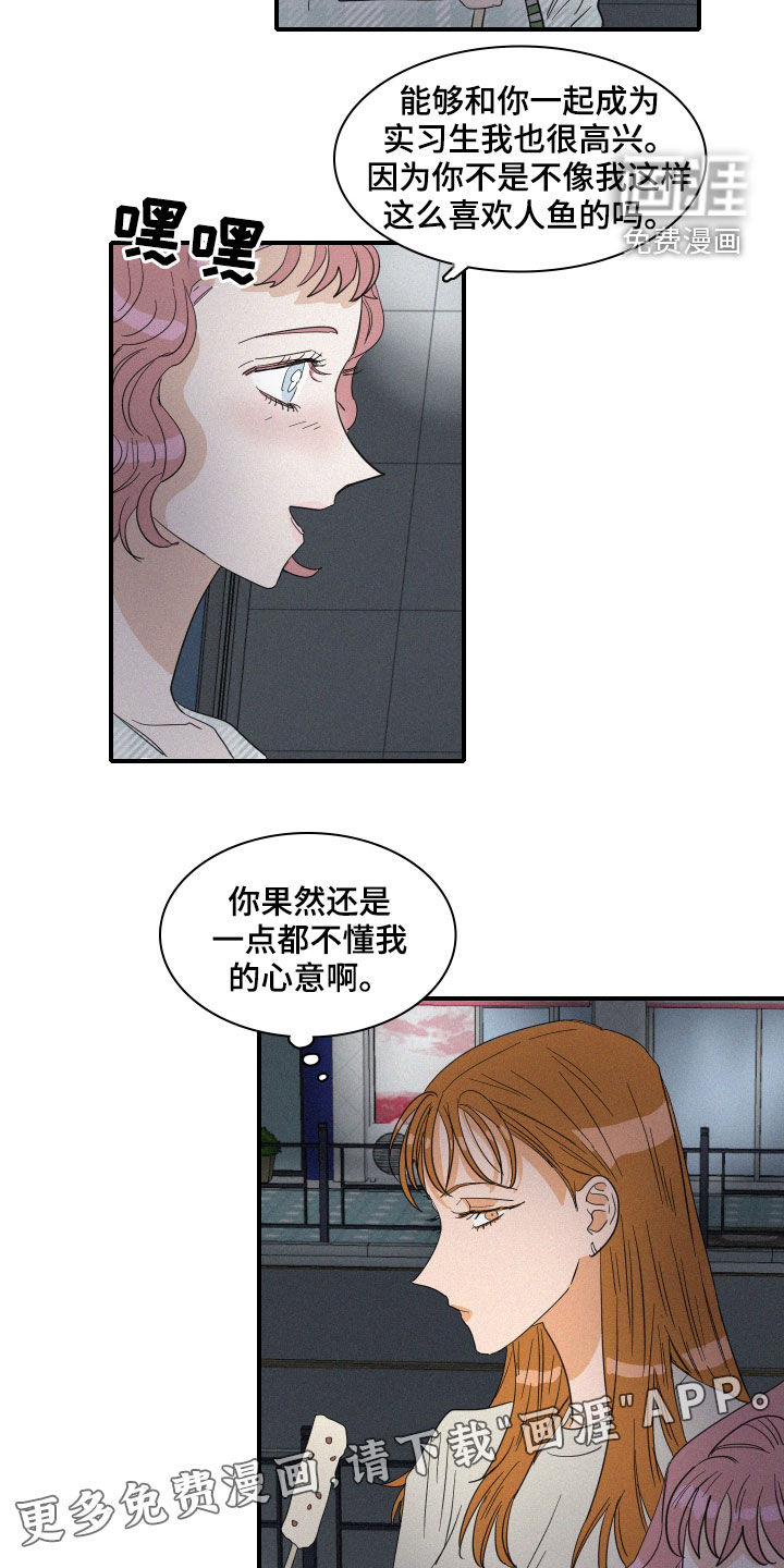 第23话3