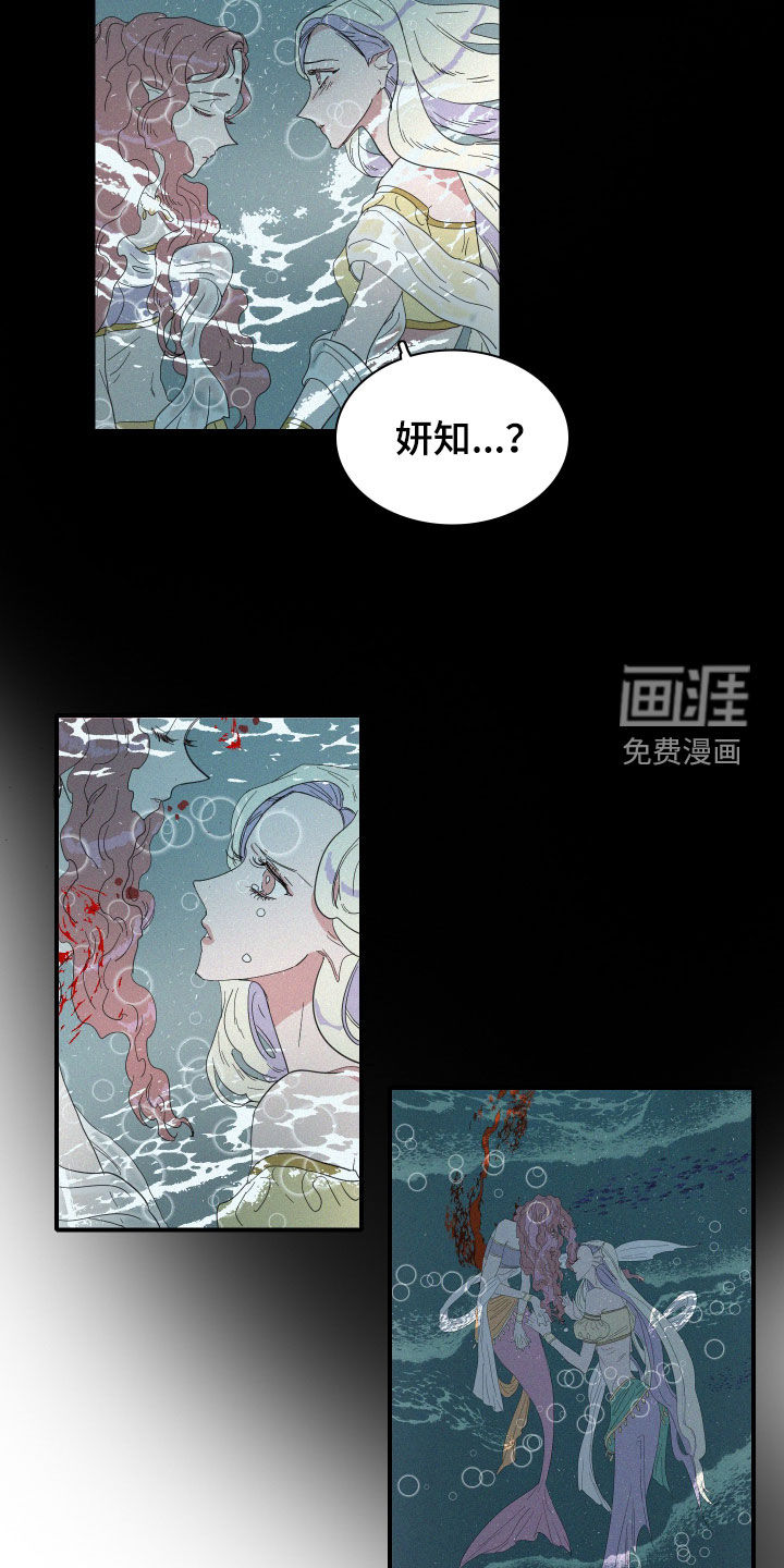 第22话10