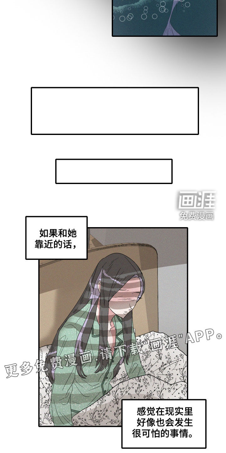 第22话11