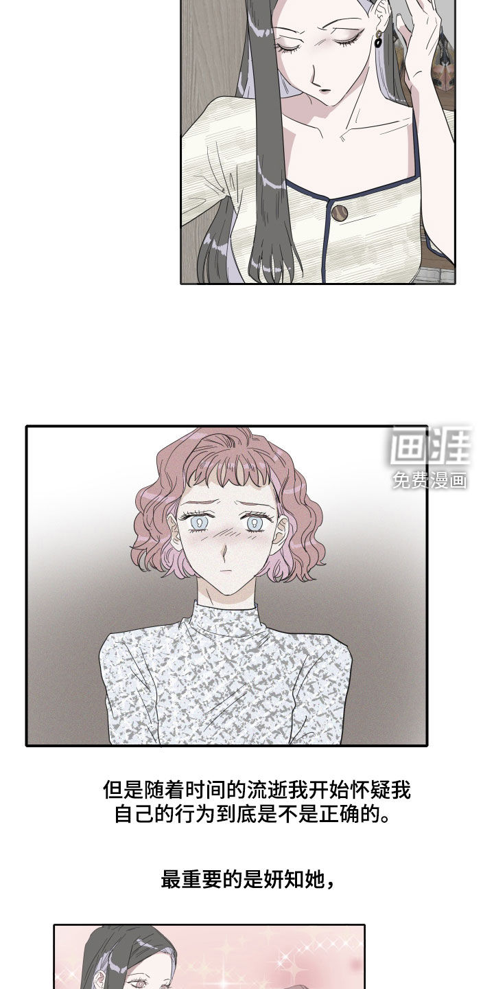 第22话14