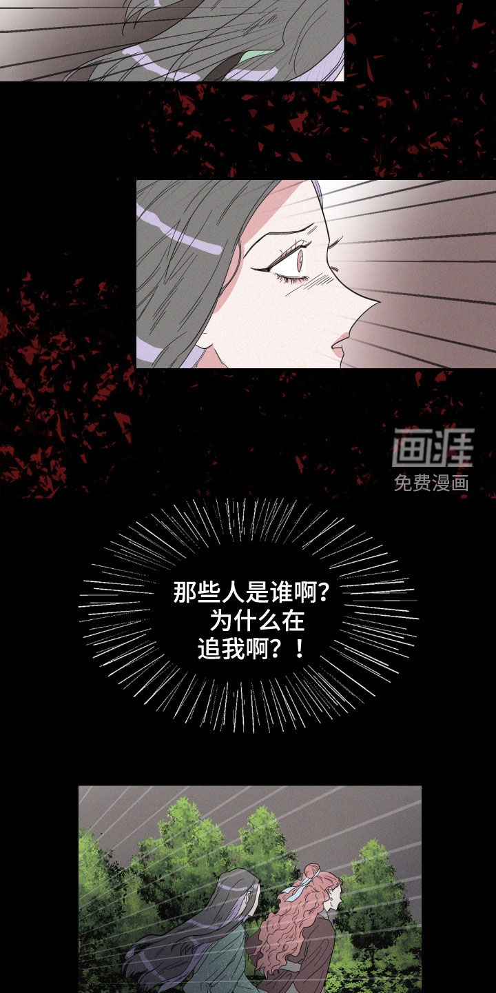 第22话2