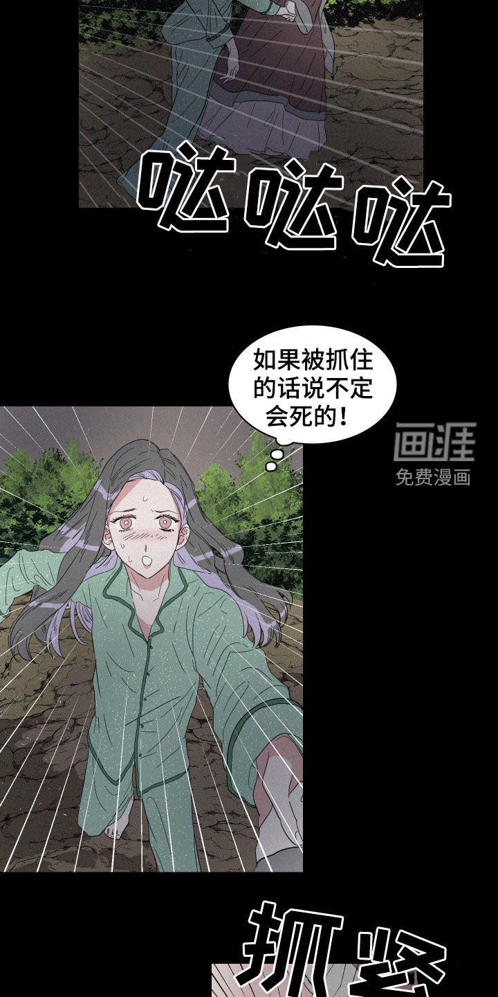第22话3