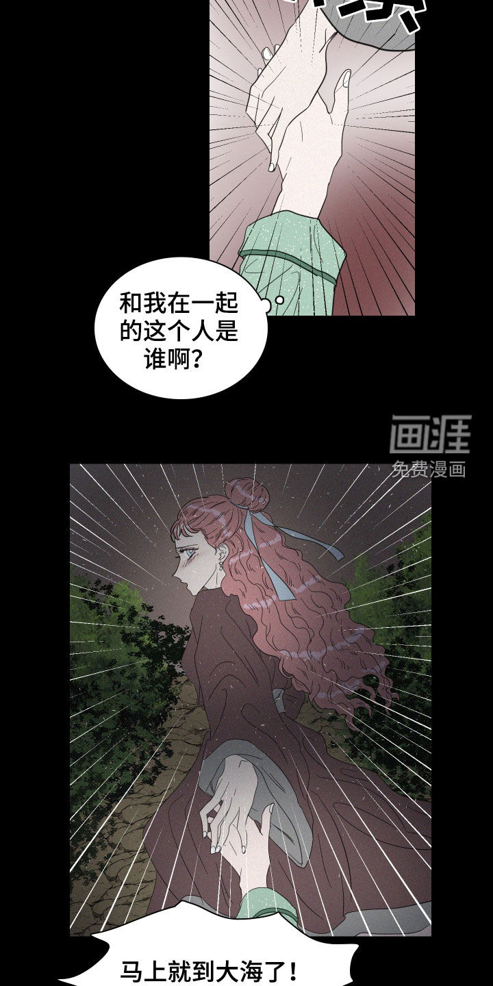 第22话4