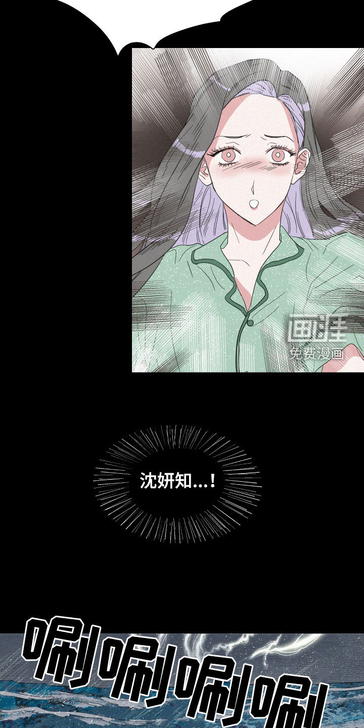 第22话5