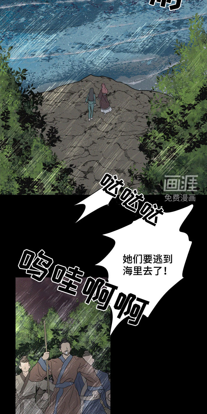 第22话6