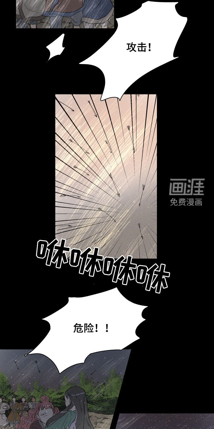 第22话7