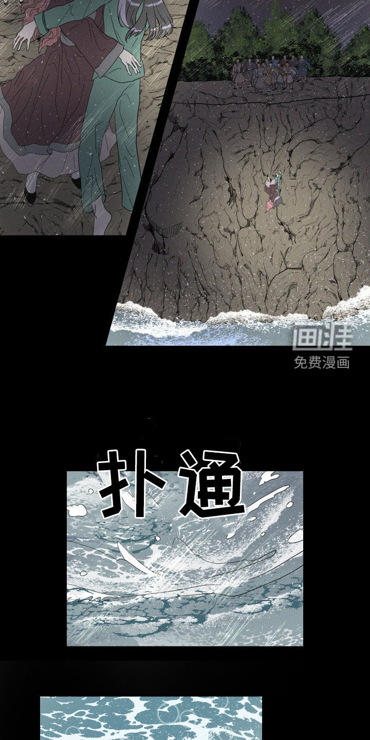 第22话8