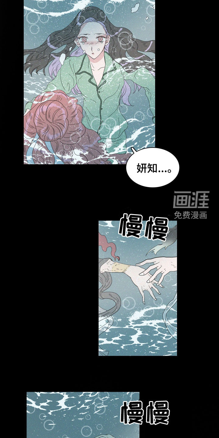 第22话9