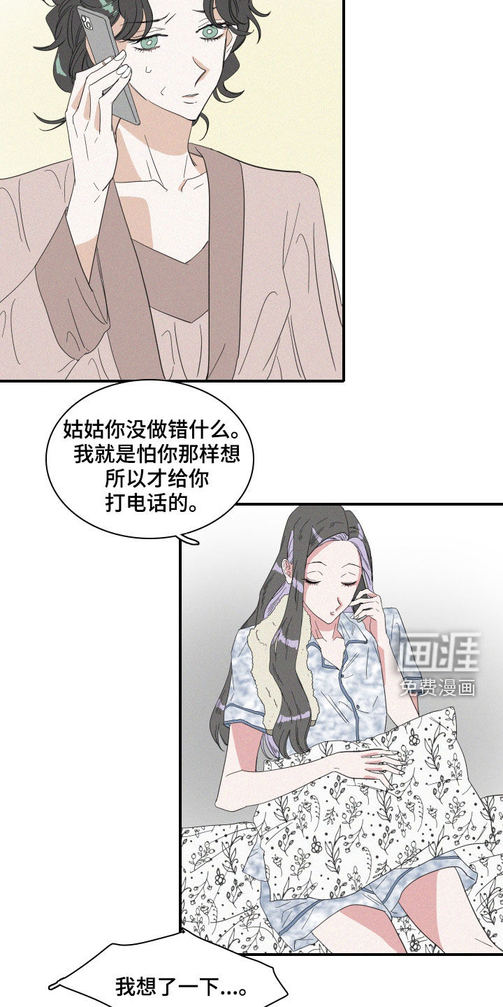 第21话1